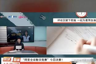 Woj：黄蜂将寻找新的总经理人选 76人GM布兰德在候选名单内